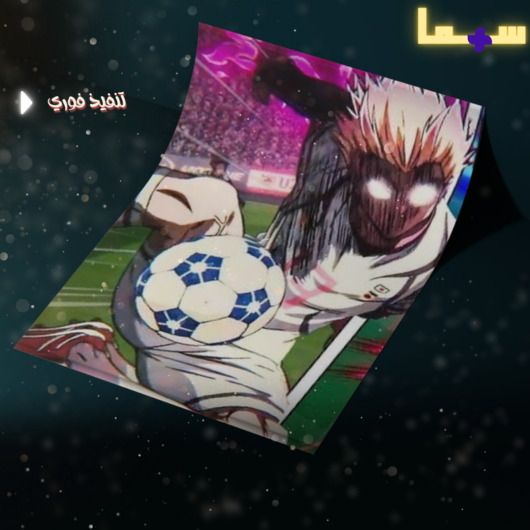 عــادي ســـبــن فــلـــو | 🌊